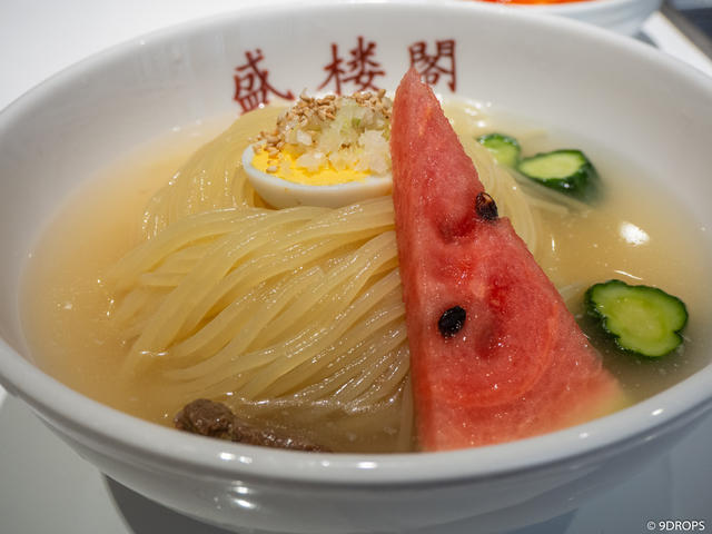 Food & Drink #199