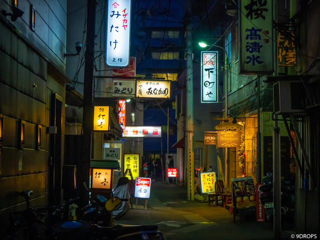 Street #170