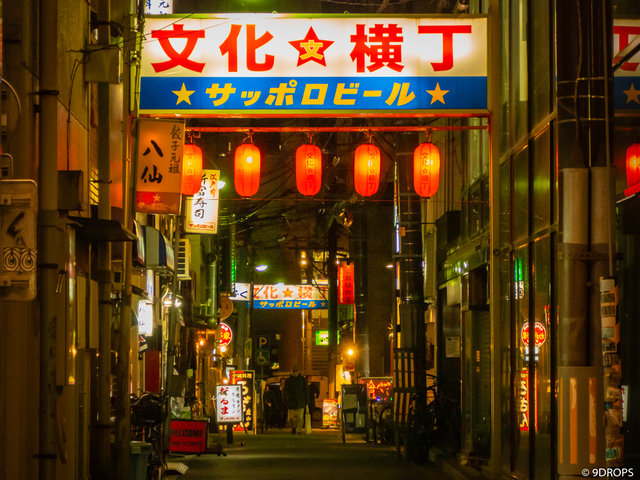 Street #220