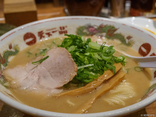 Food & Drink #251