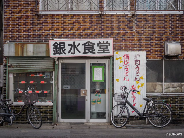 P5034830-2.jpg